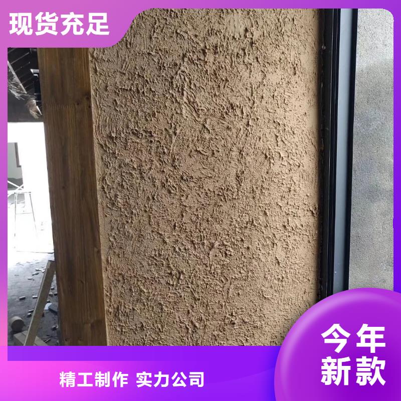 稻草漆價格公道