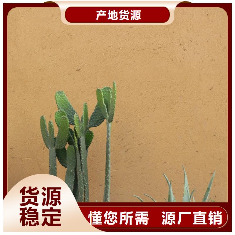 怎么施工稻草漆厂家施工