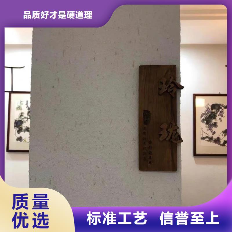 經驗豐富的內墻稻草漆公司