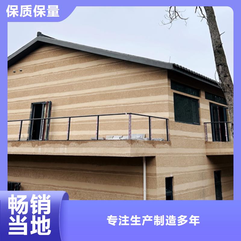 仿夯土稻草漆全包施工品質保證