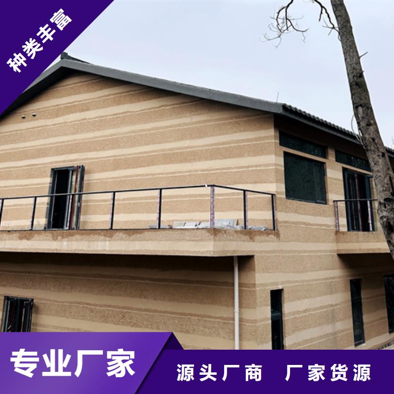 外墻夯土涂料施工方案