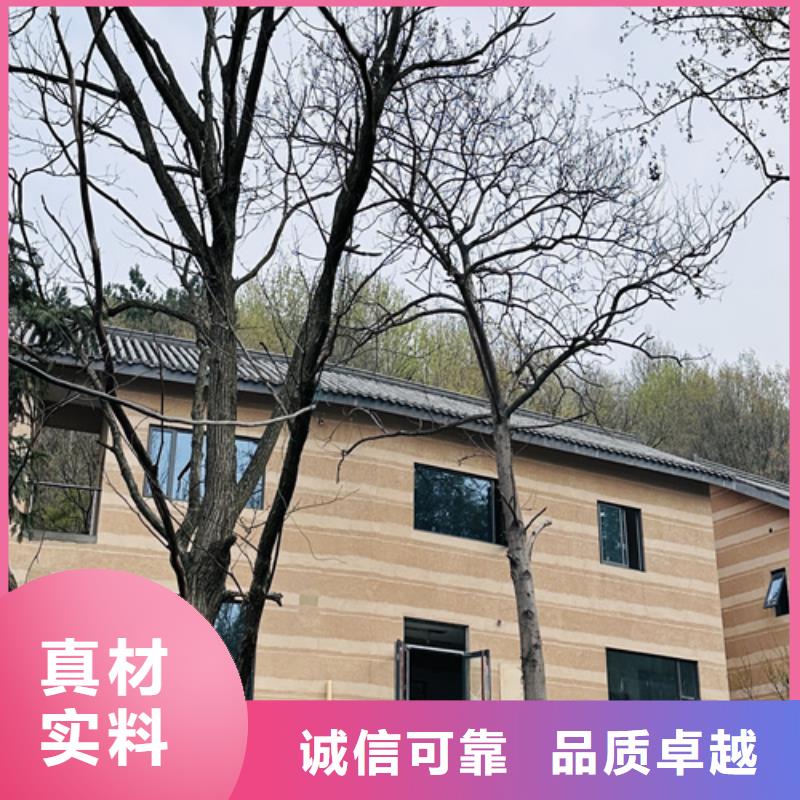 仿夯土涂料施工價格品質(zhì)保證