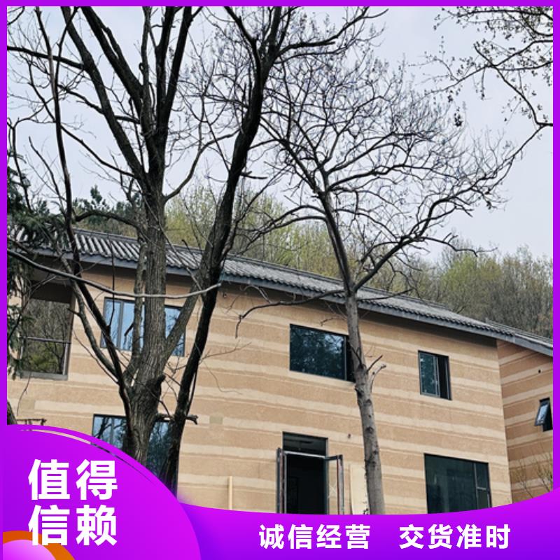 外墻夯土漆施工報價