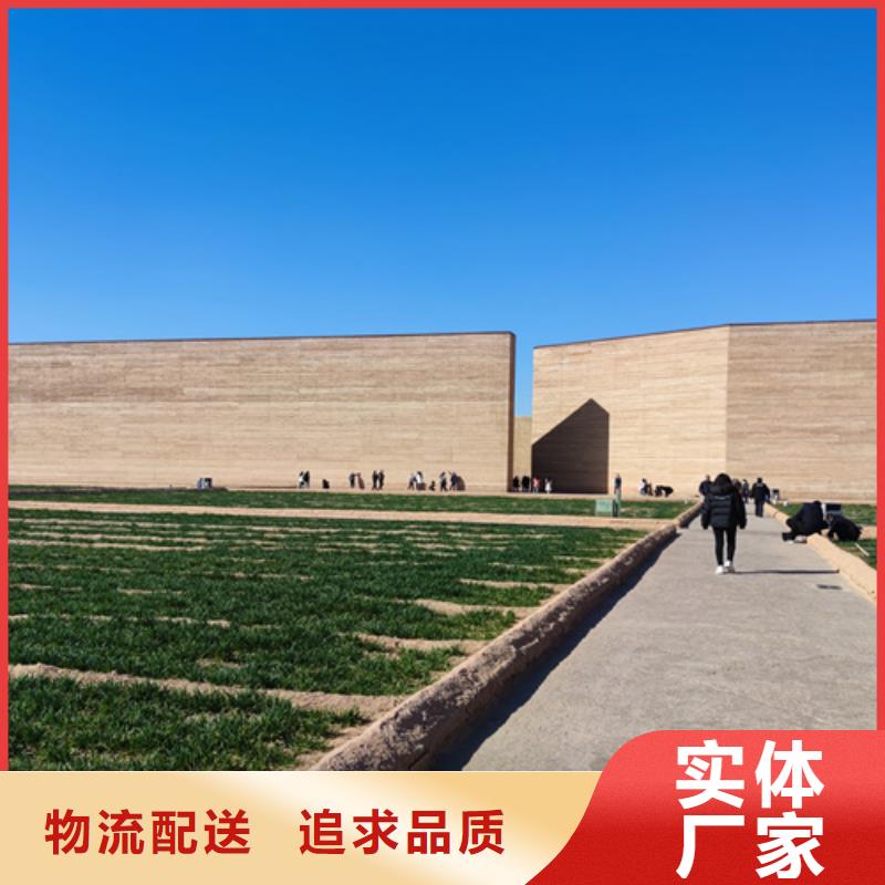 施工廠家仿夯土質感漆