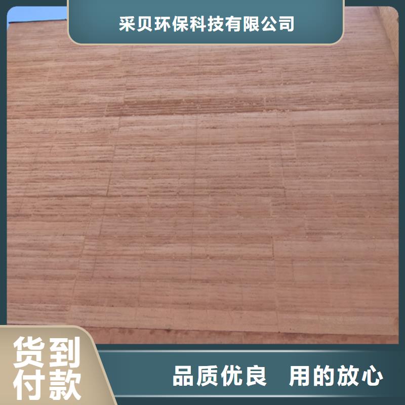 【夯土漆】微水泥涂料工廠價格
