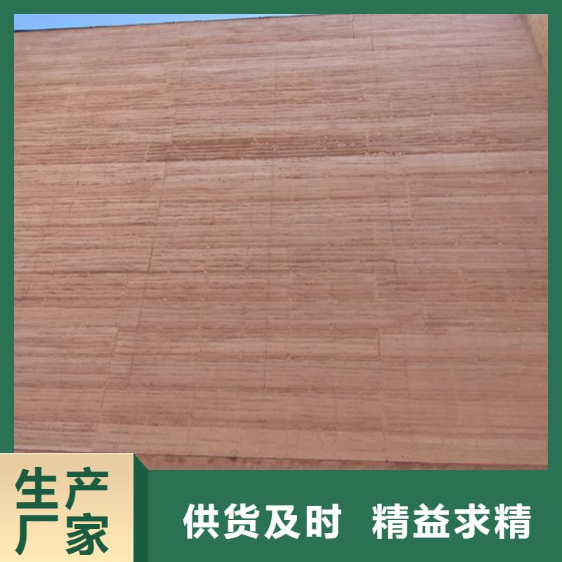 仿夯土涂料定制施工品質(zhì)保證
