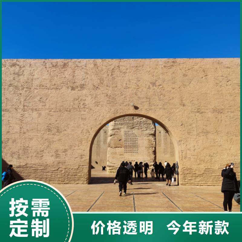 仿夯土肌理漆施工廠家買的放心