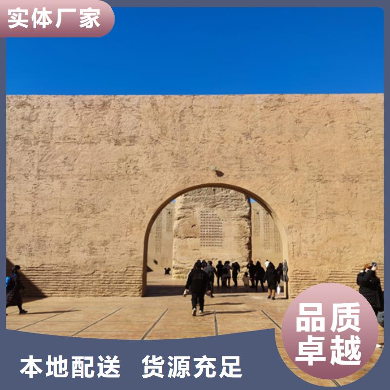 仿夯土漆實力老廠
