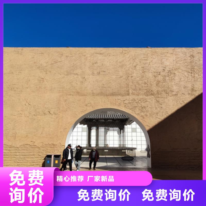 多少錢仿夯土涂料