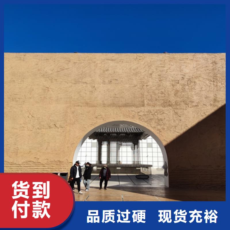 戶外夯土墻漆多少錢一公斤品質(zhì)保證