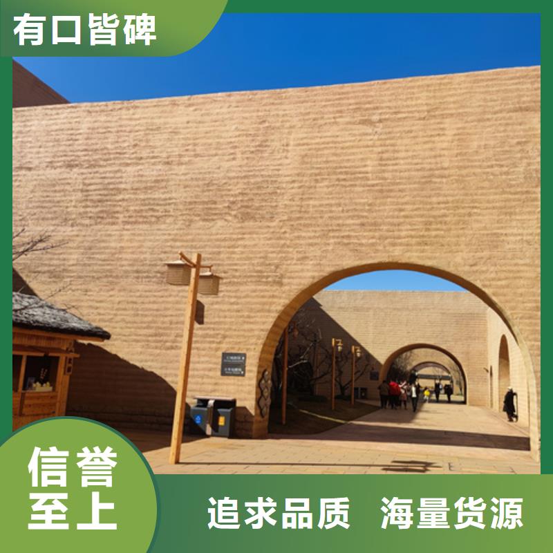 仿夯土漆廠家批發買的放心