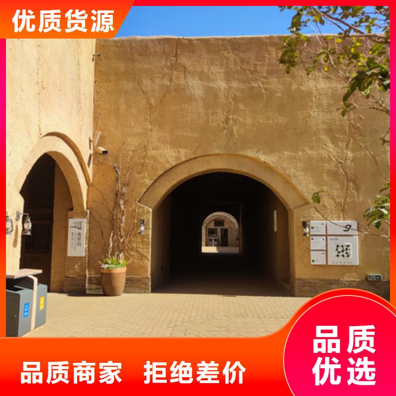 夯土墻面漆全包施工品質保證