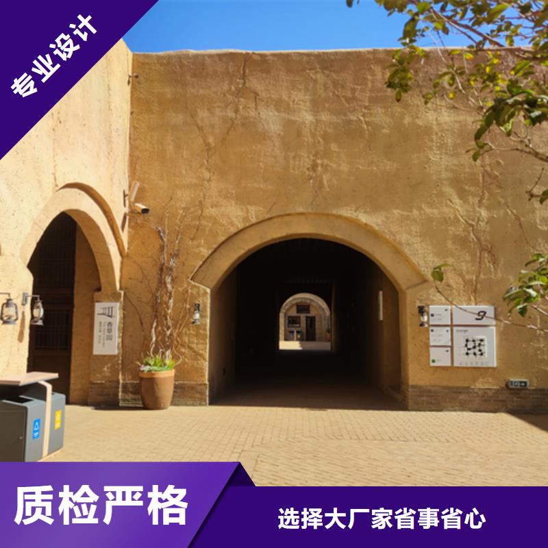 仿夯土漆施工廠家買的放心