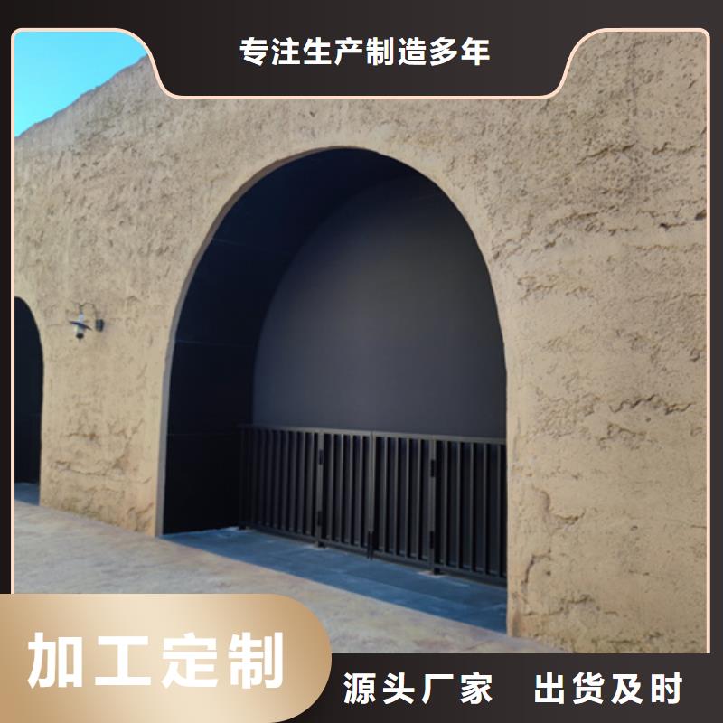 仿夯土質(zhì)感漆廠家定制質(zhì)優(yōu)價(jià)廉