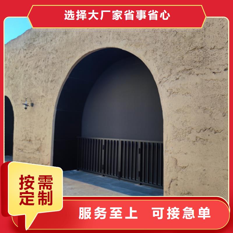 夯土墻面漆批發(fā)價格買的放心