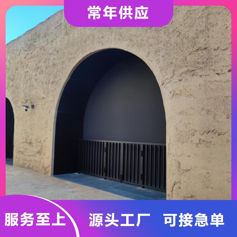 【夯土涂料】—生態夯土漆本地廠家