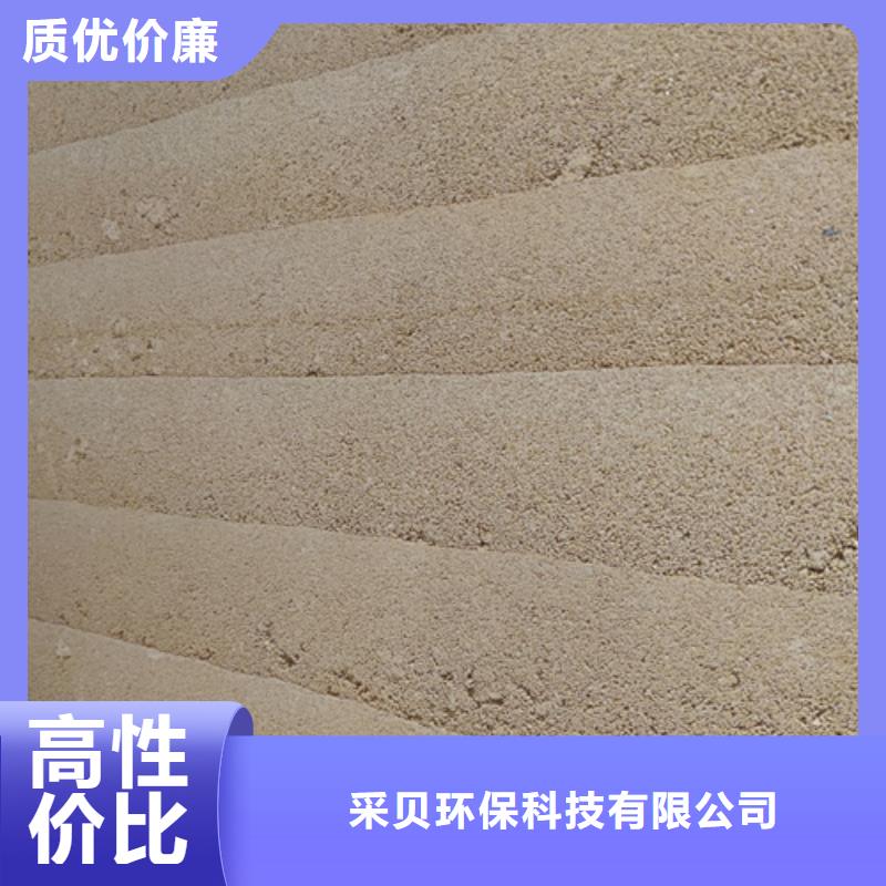 仿夯土稻草漆廠家施工售后無憂