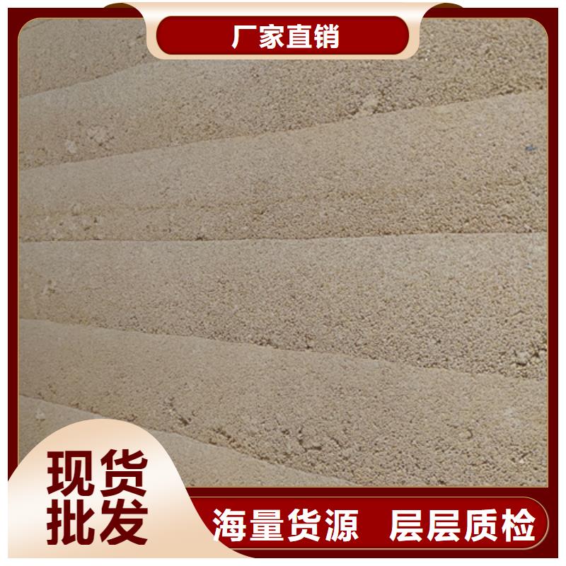 夯土漆水性馬來漆廠家直發