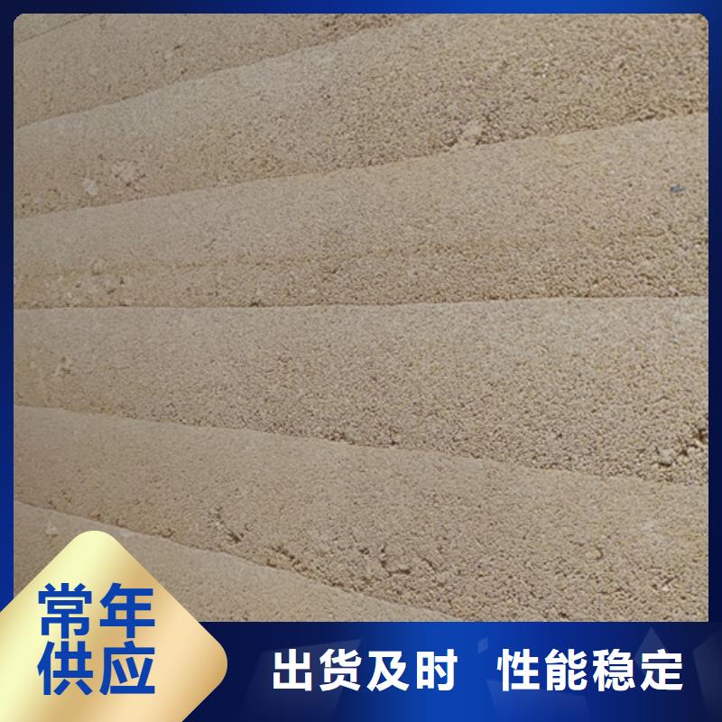 仿泥巴墻涂料全包施工品質保證