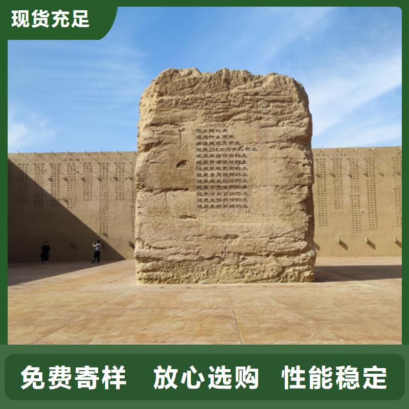 仿夯土稻草漆定制廠家售后無憂