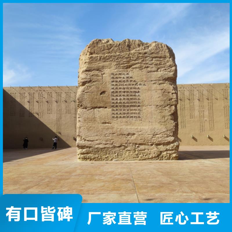 戶外夯土墻漆施工廠家售后無憂