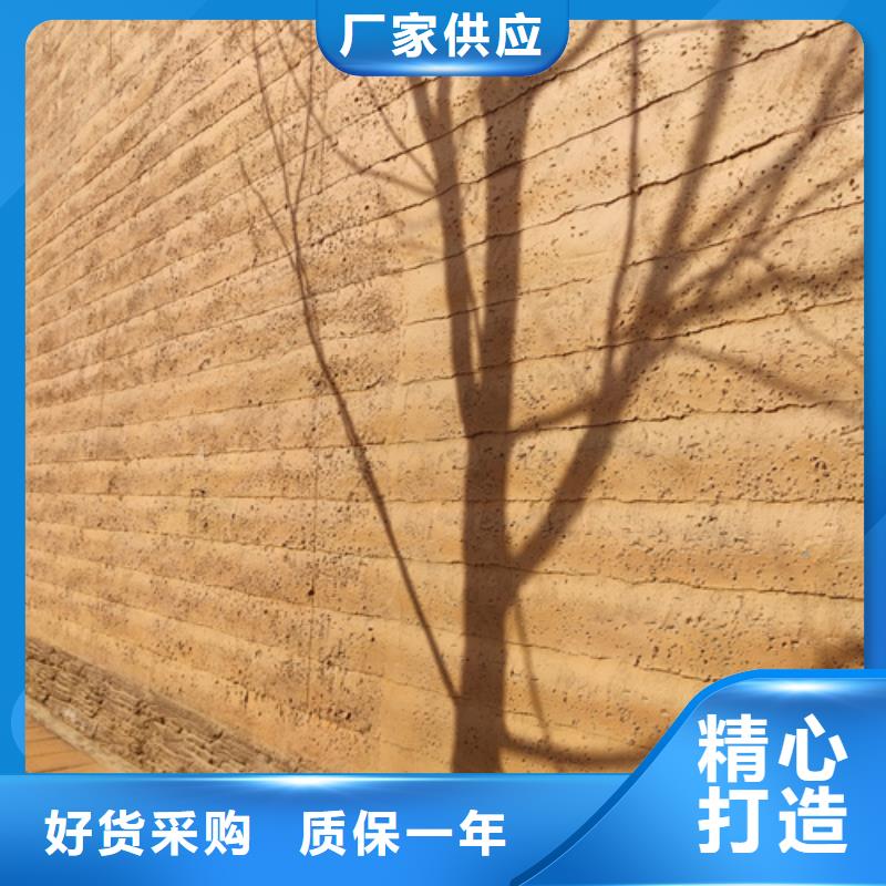 仿夯土肌理漆廠家批發買的放心