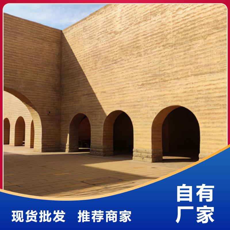 內墻夯土漆全國發貨