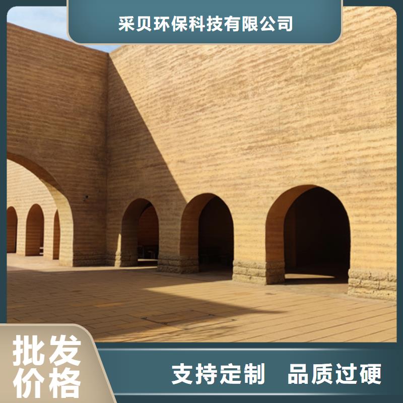仿五花斷層夯土漆施工廠家