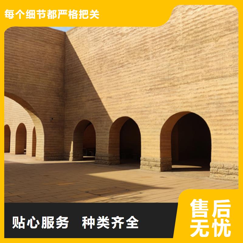 仿夯土肌理漆源頭廠家買的放心