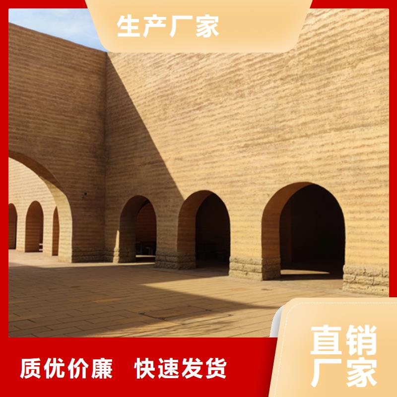 夯土墻面漆一平方價格買的放心