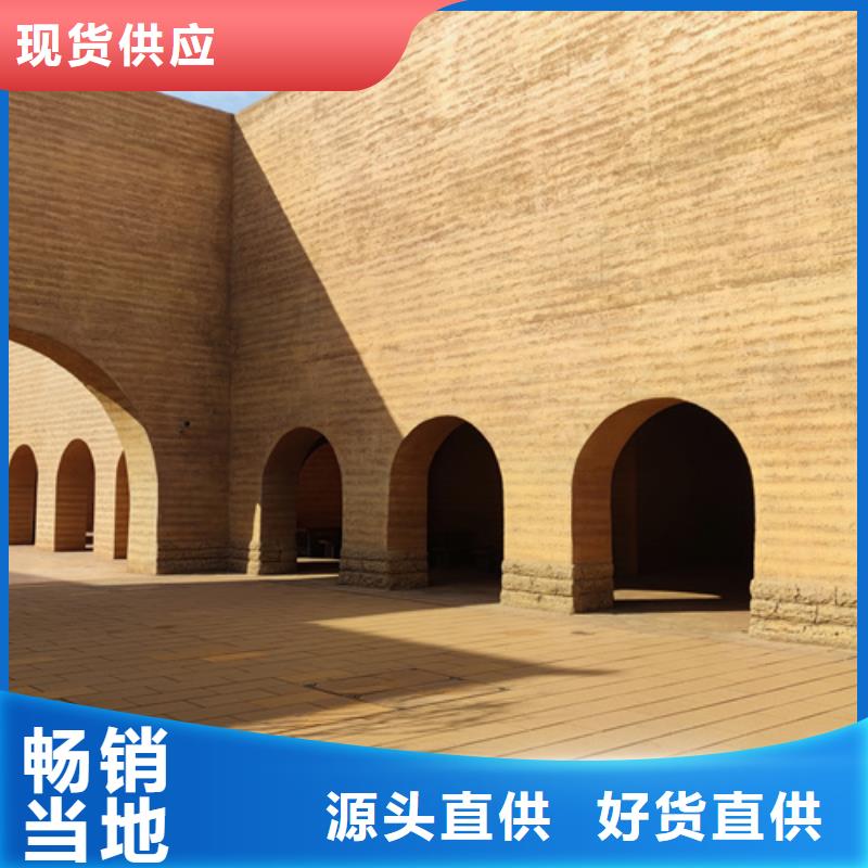 廠家定制仿夯土稻草漆