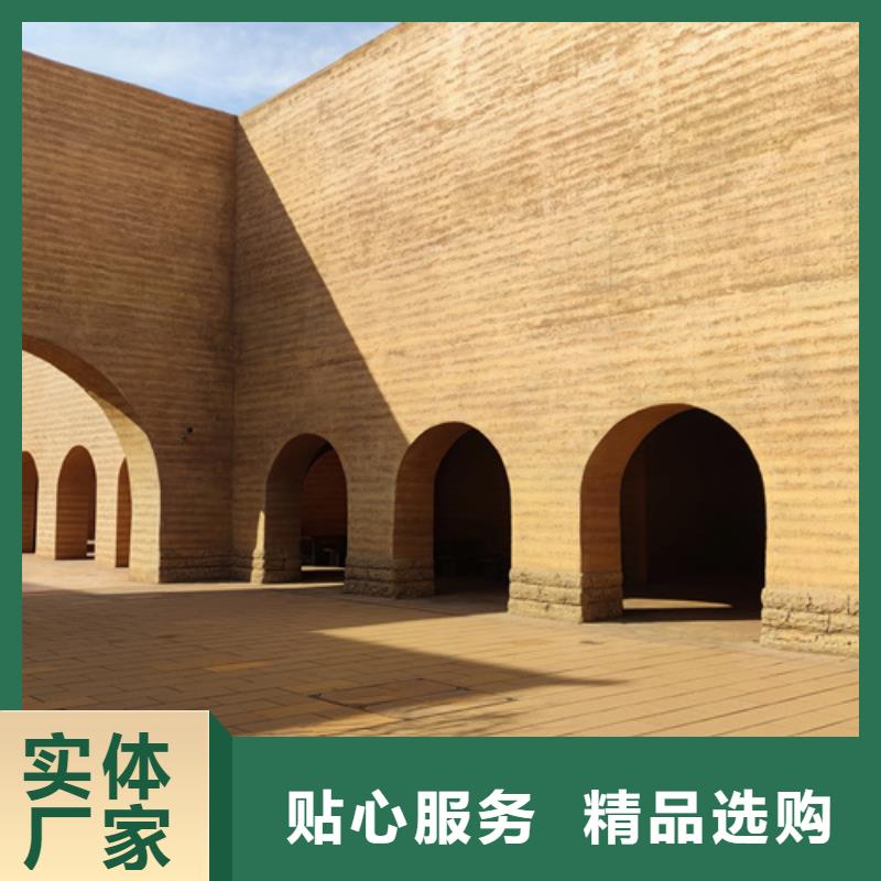 夯土墻面漆定制施工質優價廉