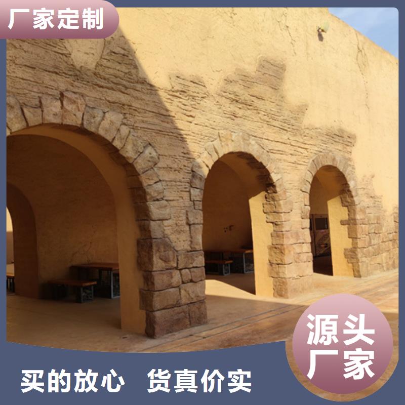 仿夯土質感漆源頭廠家買的放心