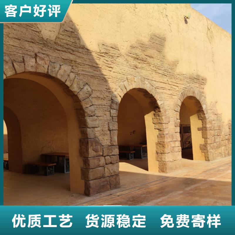 仿夯土肌理漆廠家批發質優價廉