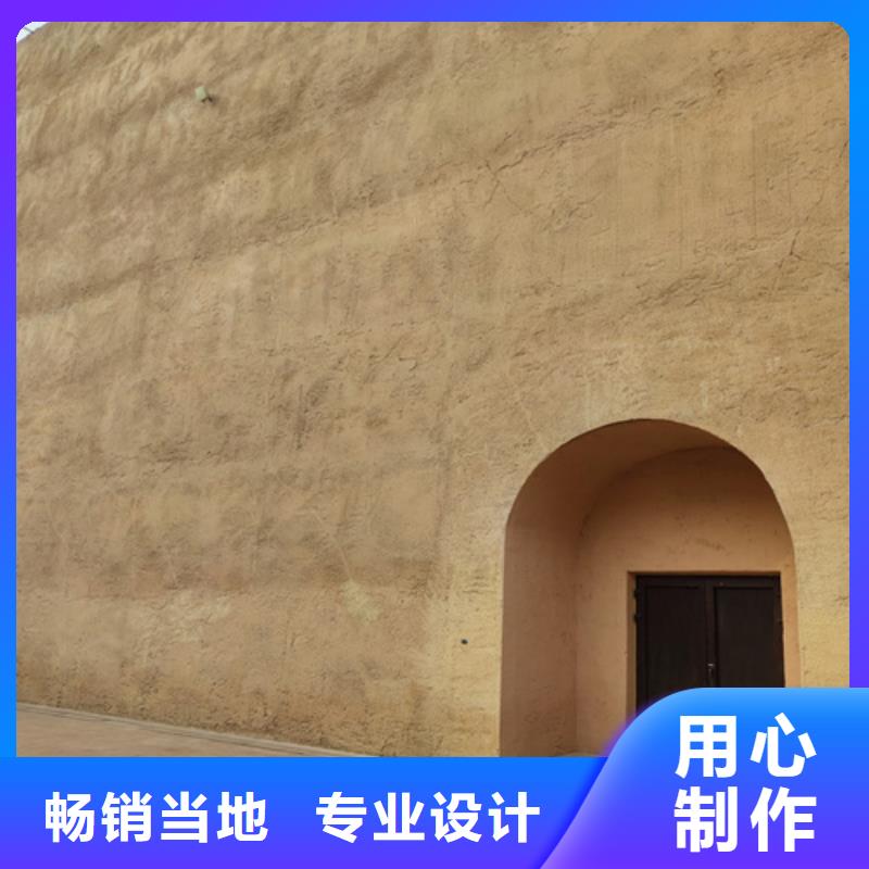 生態夯土漆施工團隊