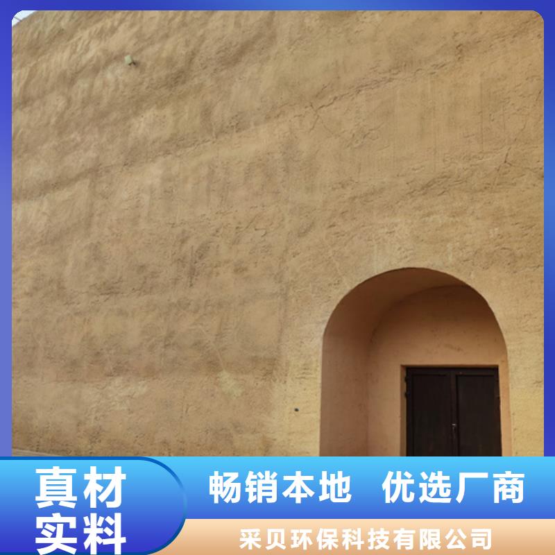 仿夯土涂料一平方價格品質保證