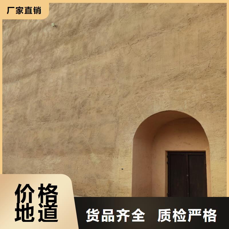 仿五花斷層夯土漆全包施工售后無憂