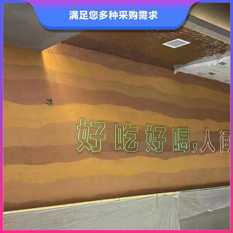 多少錢外墻夯土漆