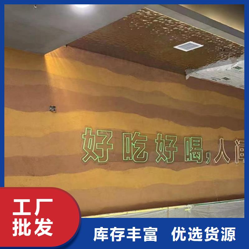 夯土墻面漆批發(fā)價格買的放心