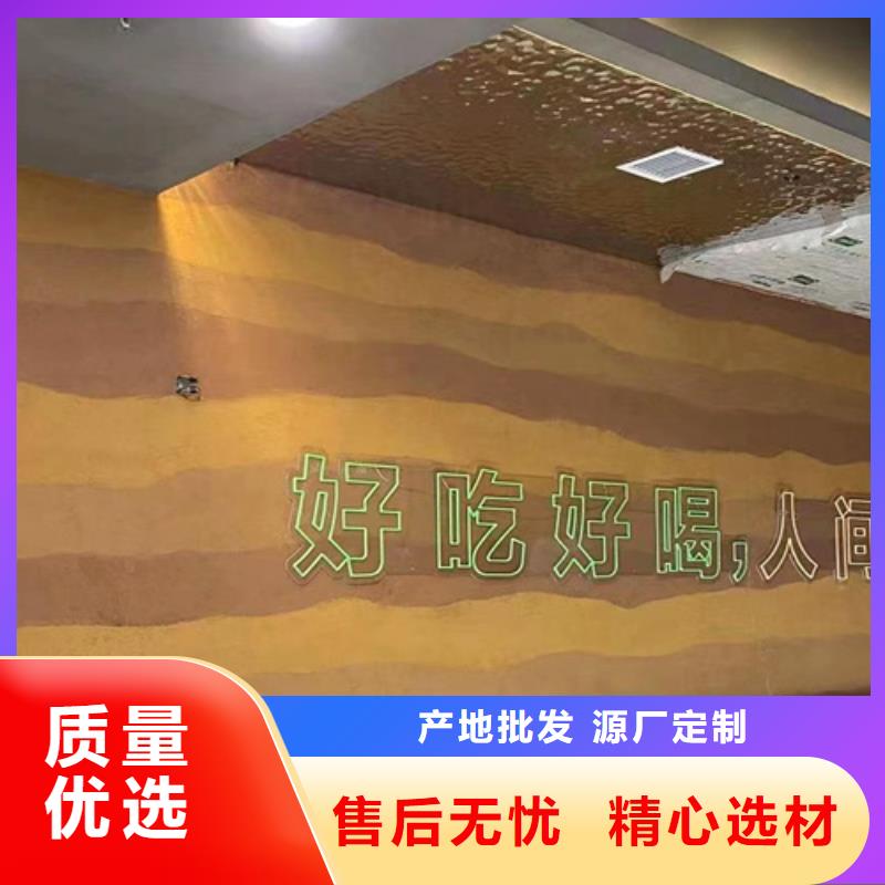 仿夯土質感漆源頭廠家買的放心