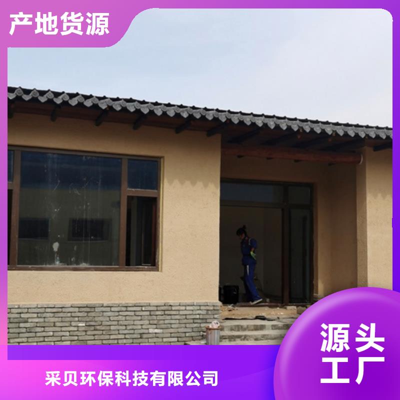 内墙夯土漆厂家