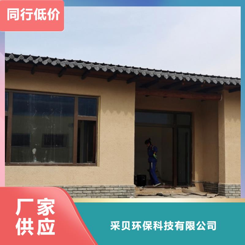 仿夯土肌理漆施工價格品質保證