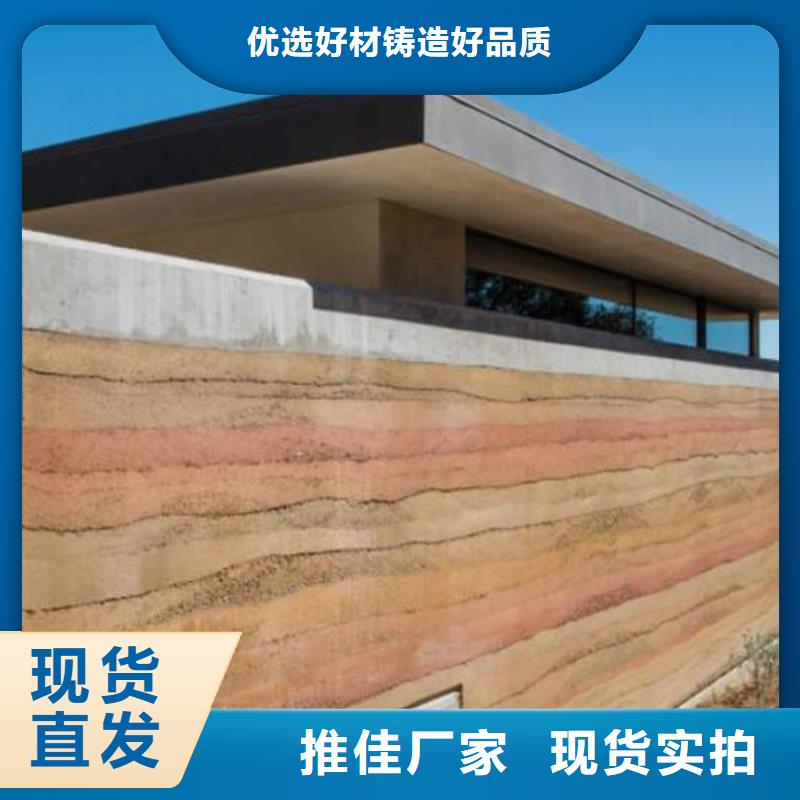 內墻夯土漆實力廠家