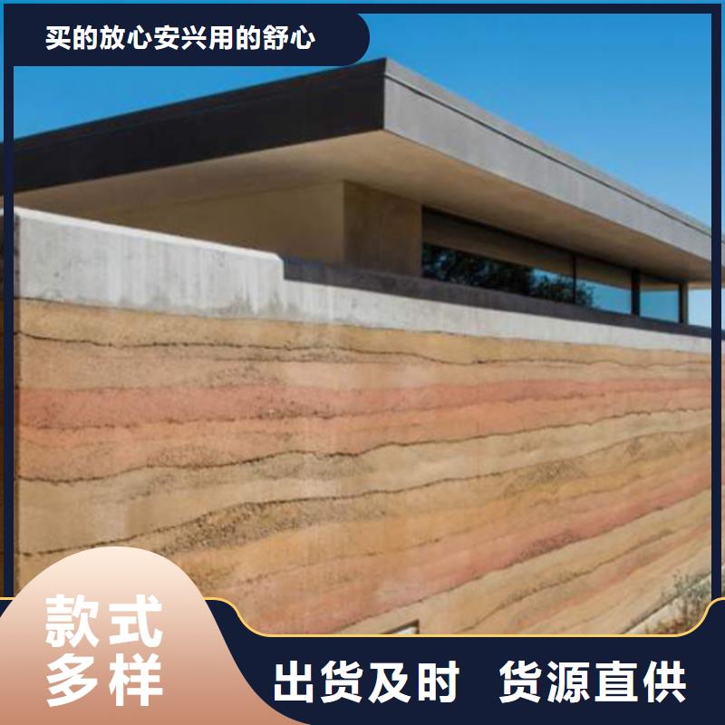 夯土漆水性馬來漆廠家直發