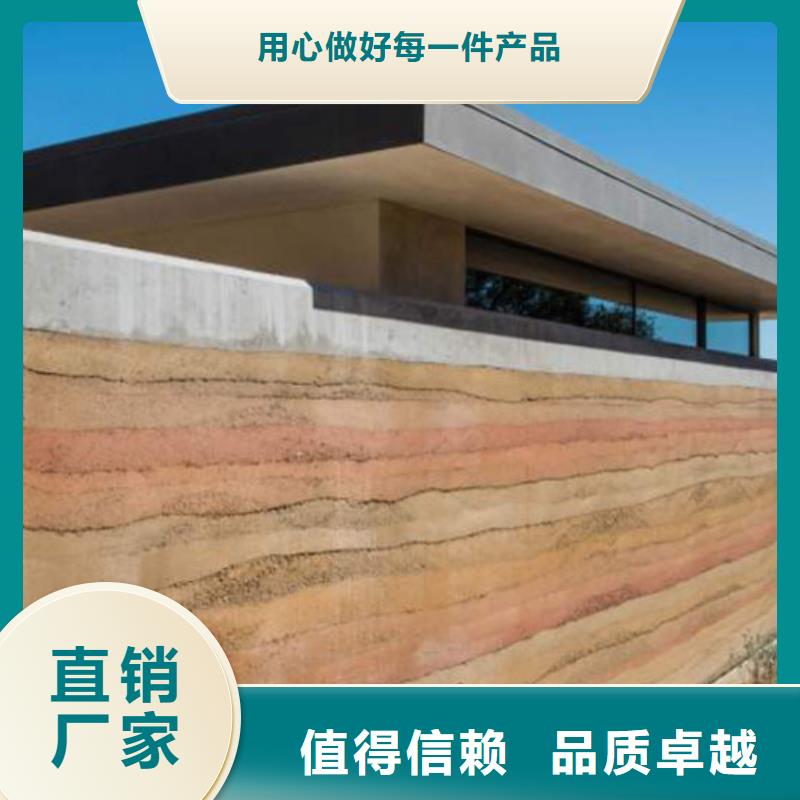 夯土漆室內馬來漆廠家質量上乘