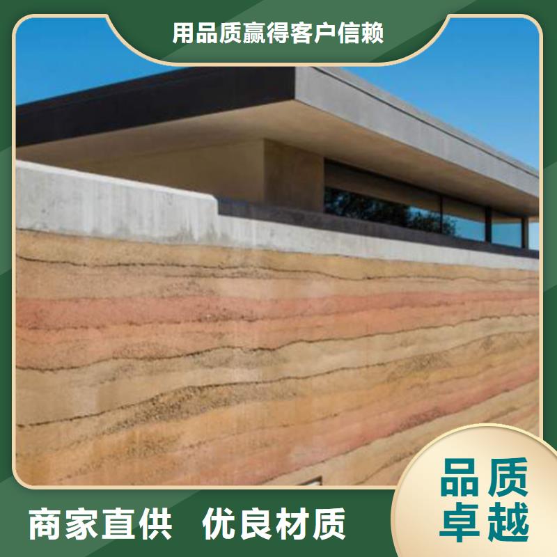 仿夯土外墻漆施工廠家
