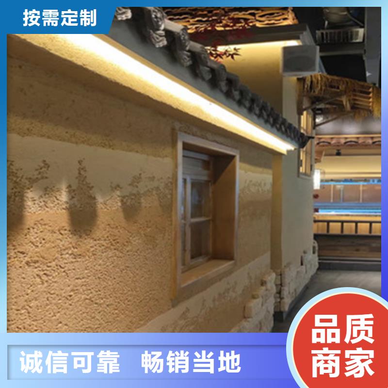 【夯土漆內墻馬來漆廠家工廠價格】