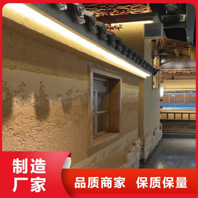 仿夯土墻漆全國發貨