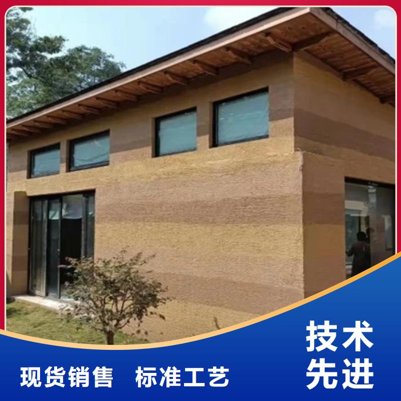 戶外夯土墻漆施工價格買的放心