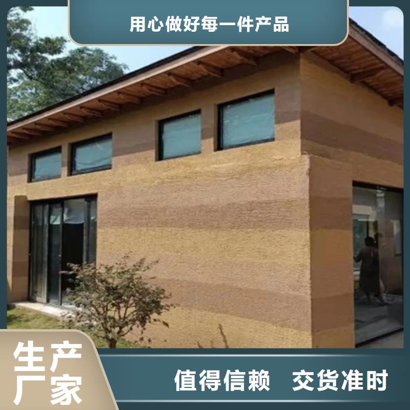 戶外夯土墻漆全包施工買的放心